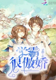 The Top Student is Very Arrogant