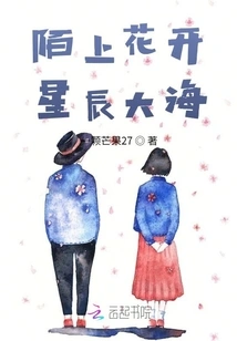 On the Street, Stars