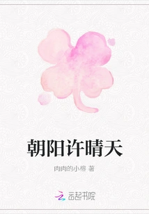 Chaoyang Xu Qingtian