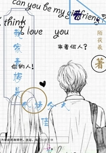 My Qingmei is a Smart Boss