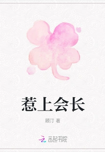 Mess with the President