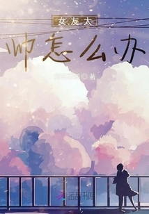 Splendid Encounter with Future