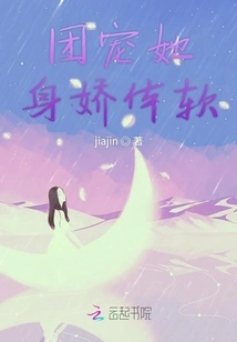 The Group Pampers Her with a Delicate Body and a Soft Body