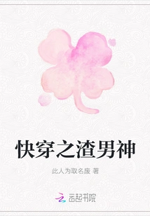 The Scumbag God of Quick Travel