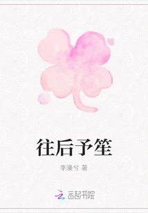 Yu Sheng from Now On