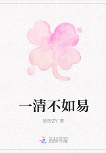 It's Not as Easy as Clear