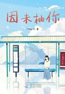 Because I Don't Love You