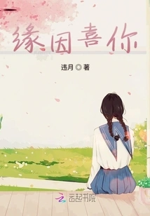 Yuanyin is Happy with You