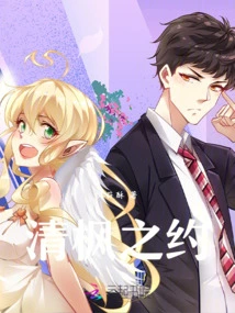 I Don't Believe I Can't Beat You!