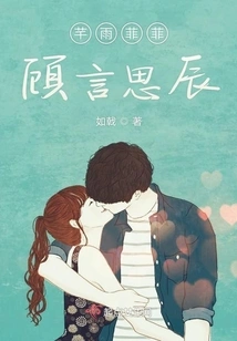 Give You the Rest of My Life