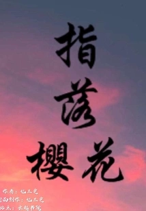 Falling Cherry Blossoms