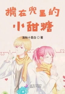 Small Sweets in Your Pocket