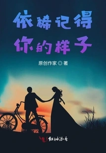 I Vaguely Remember Your Appearance