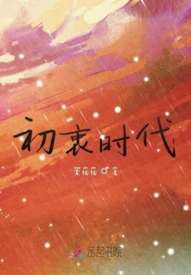 The Era of Original Intention