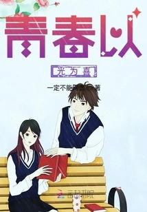 Youth Delights in Light