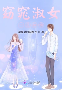 My Fair Lady Fell in Love at First Sight