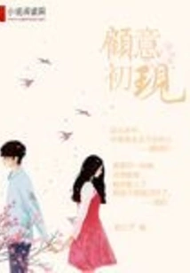 The Beginning of Concern