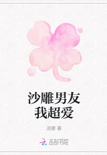 I Love My Silly Boyfriend so Much