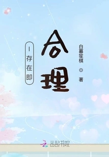 L Existence is Reasonable