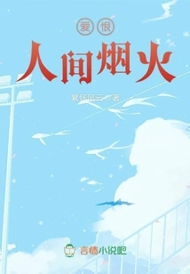 Love and Hate Fireworks in the World