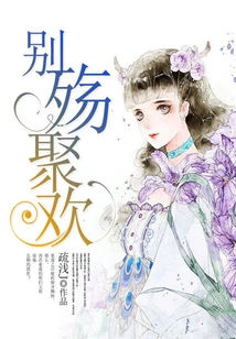 Don't Be Sad and Have Fun Together