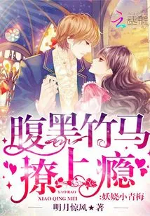 The Green Plums at the Top of My Heart Are Cold and Sweet