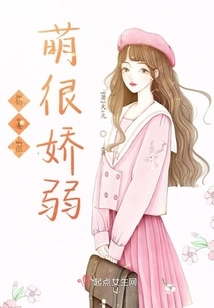 My Lovely Wife is Very Cute and Delicate