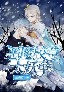 The Devil School Girl is Too Evil