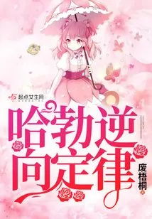 Hubble's Inverse Law