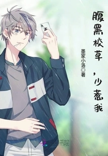 You Scumbag School Boy, Don't Mess with Me