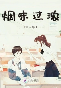 You Should Be More Stable