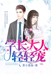 Seniors Pamper Them Gently