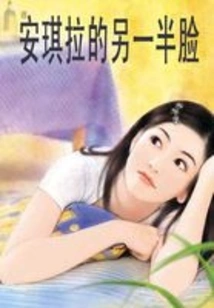 Angela's Other Half Face