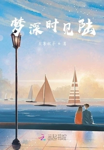 Seeing the Land in Deep Dreams