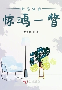 You Came with Winter