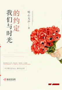 Our Agreement with Time