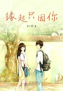 The Origin is Only Because of You