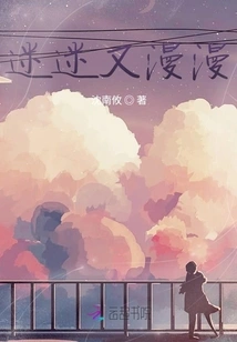 Confused and Long-lasting