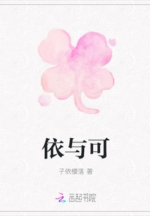 Dependable and Acceptable