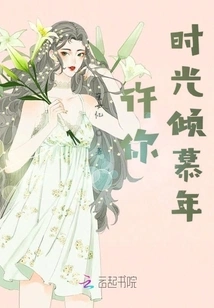 Wishing You Years of Admiration