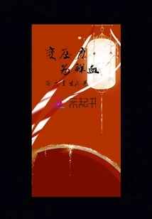 Turn Pressure into Blood