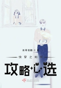 How to Guide Your Favorite Choices in Quick Travel