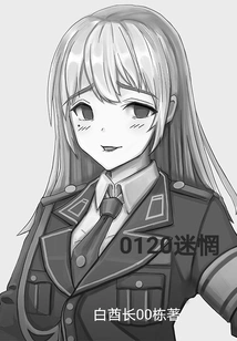 Victoria's Bizarre Adventure