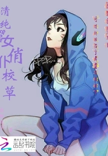 Little Circle of Love