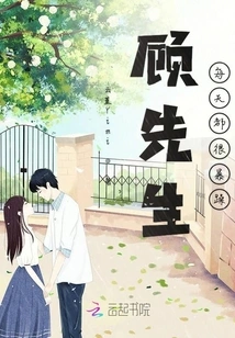 This Life Will Definitely Live up to Your Time