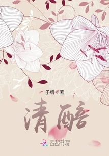 Clear Fermented Grains