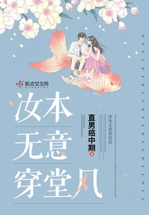 You Didn't Intend to Cross the Hall