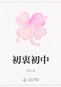 Original Intention Junior High School