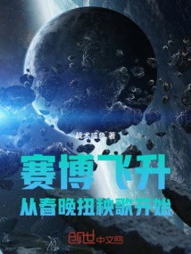 Cyber ​​ascension: Starting from the Spring Festival Gala Dancing Dance