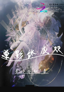 Looking for a Beautiful City Like Snow